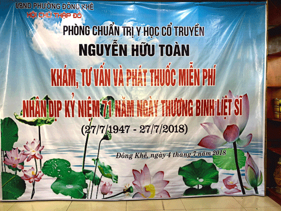 Phòng khám Nguyễn Hữu Toàn